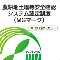 MGマーク